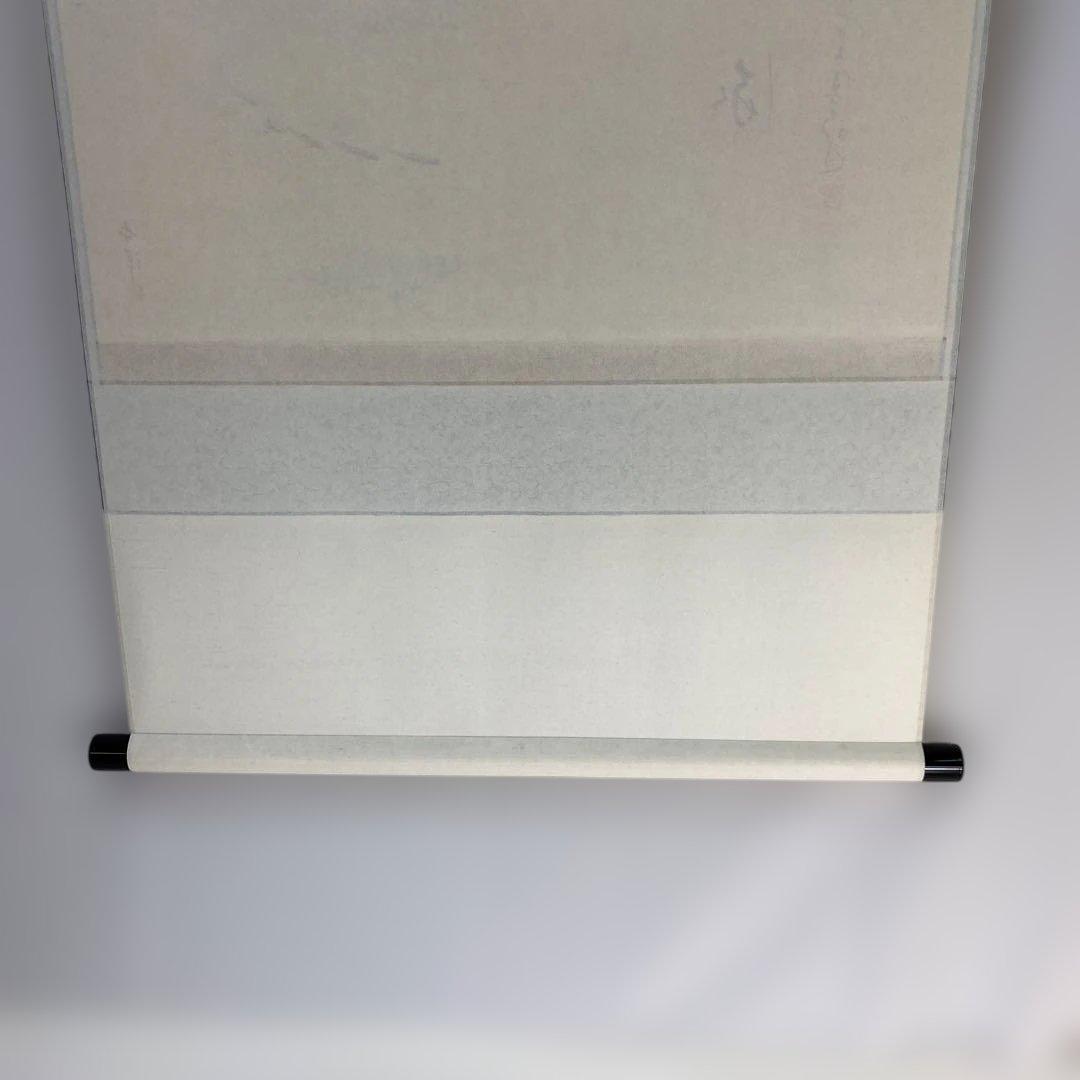 【茶道具】明道筆　『清流』春洋画　めだかの図（共箱）送料込