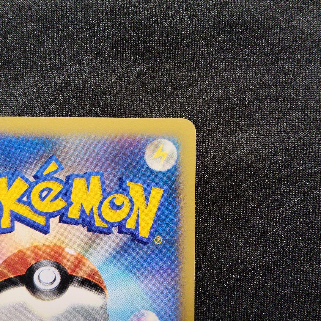 ヤナギのフリーザー ● ポケモンカード★VS 042/141