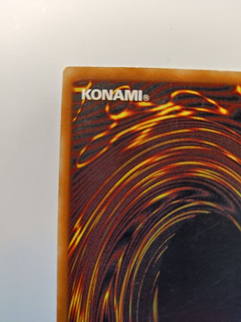 遊戯王 超魔導剣士－ブラック・パラディン レリーフ アルティメットレア