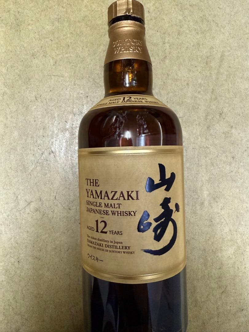 山﨑12年ハウスボトル