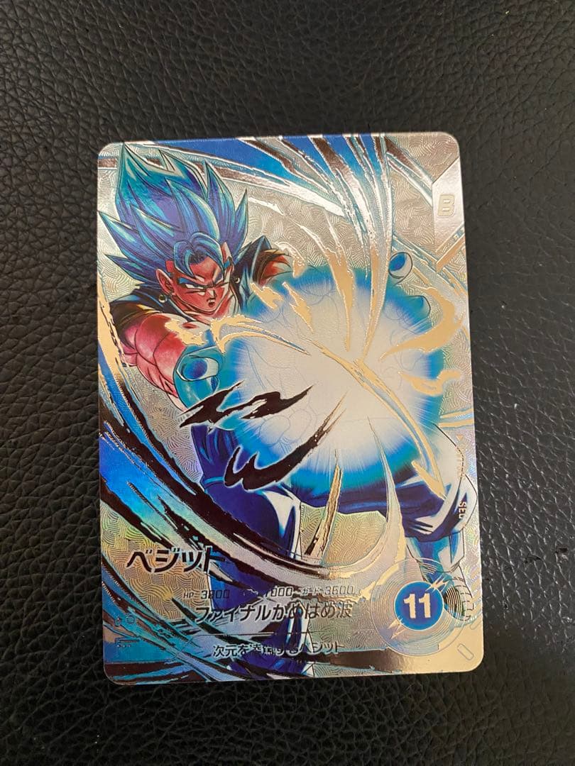 ドラゴンボールスーパーダイバーズ　ベジット　SEC パラレル