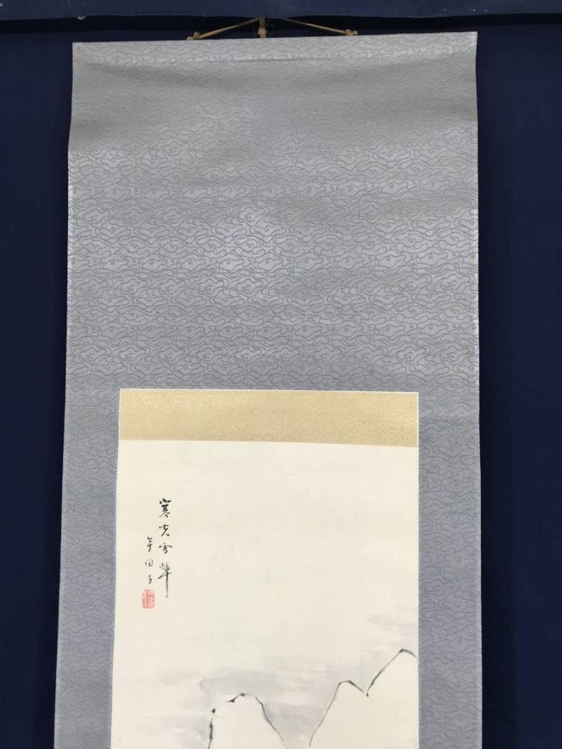 【真作】風花翁雲阿/寒光雪嶂図/山水図/雪景山水図/掛軸/名家伝来/AC-93