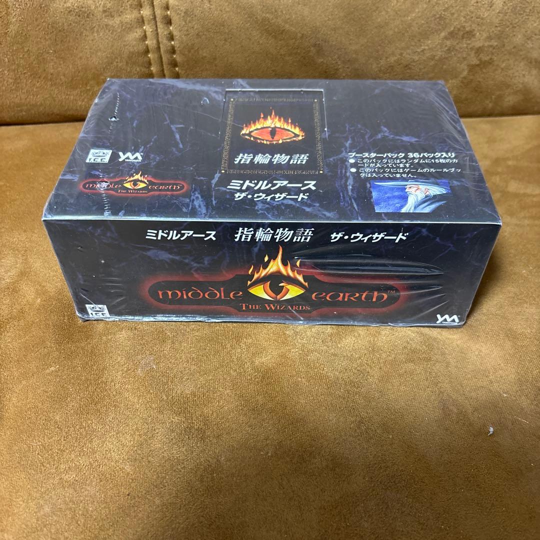 ミドルアース　指輪物語ブースターパック ザ・ウィザード　限定版