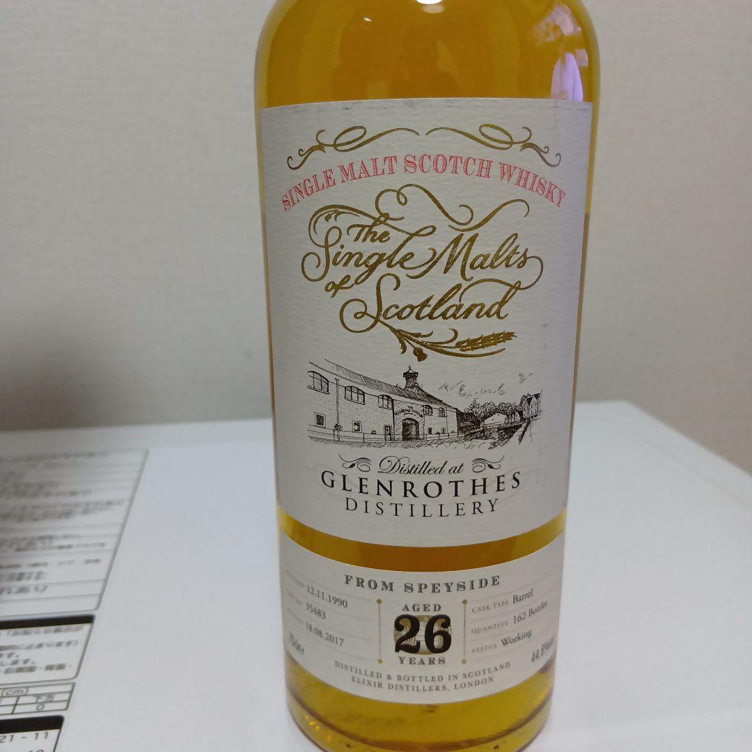 26年 Glenrothes シングルモルトウイスキー　グレンロセス　1990