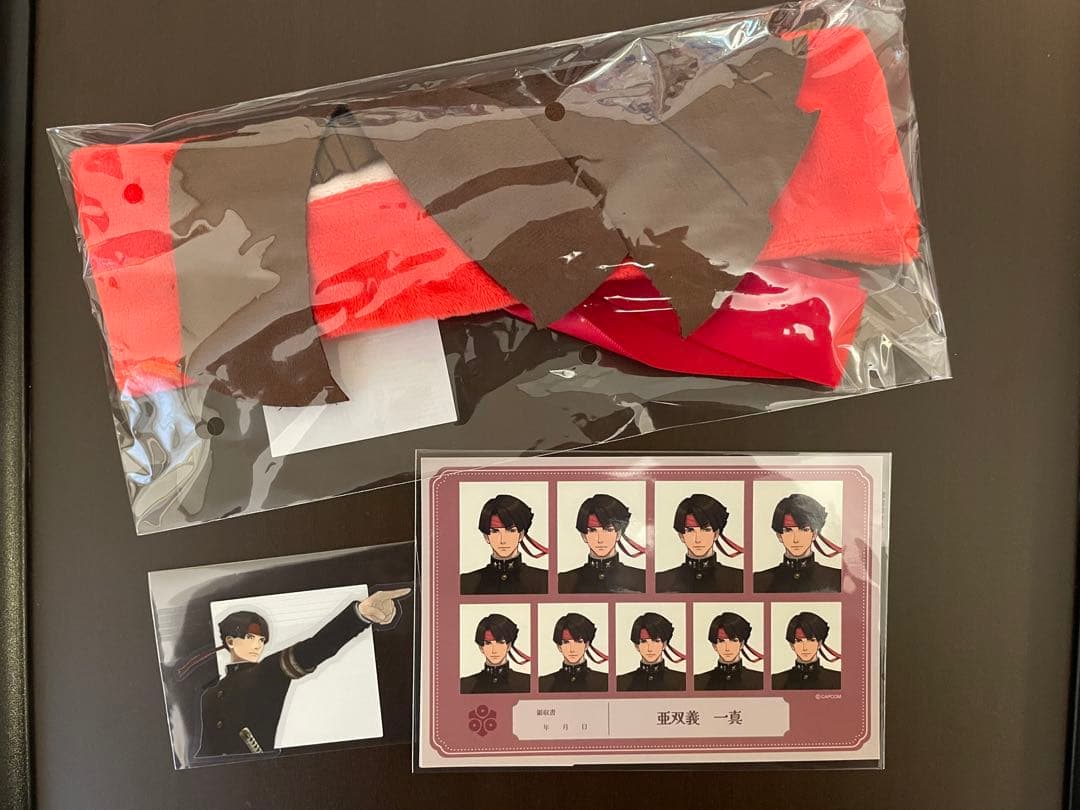 大逆転裁判カプくじ 亜双義一真 グッズセット
