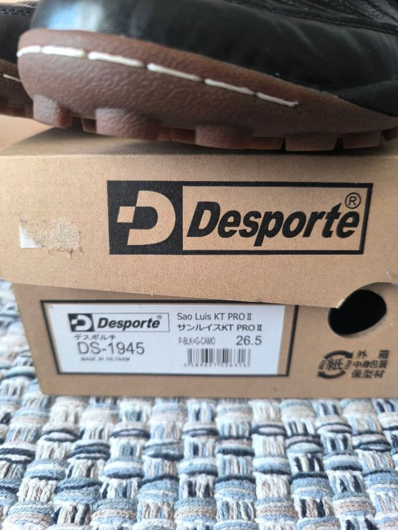 美品 Desporte ki pro2 26.5 新品インソール付き