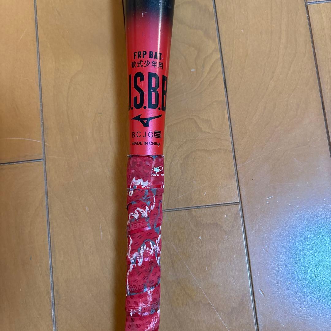 Mizuno製　直営店限定カラーモデル ビヨンドマックスレガシー少年用　80cm