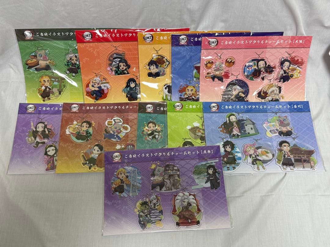 ★ 鬼滅の刃　全集中展　アクリルチャーム　55個　コンプリート