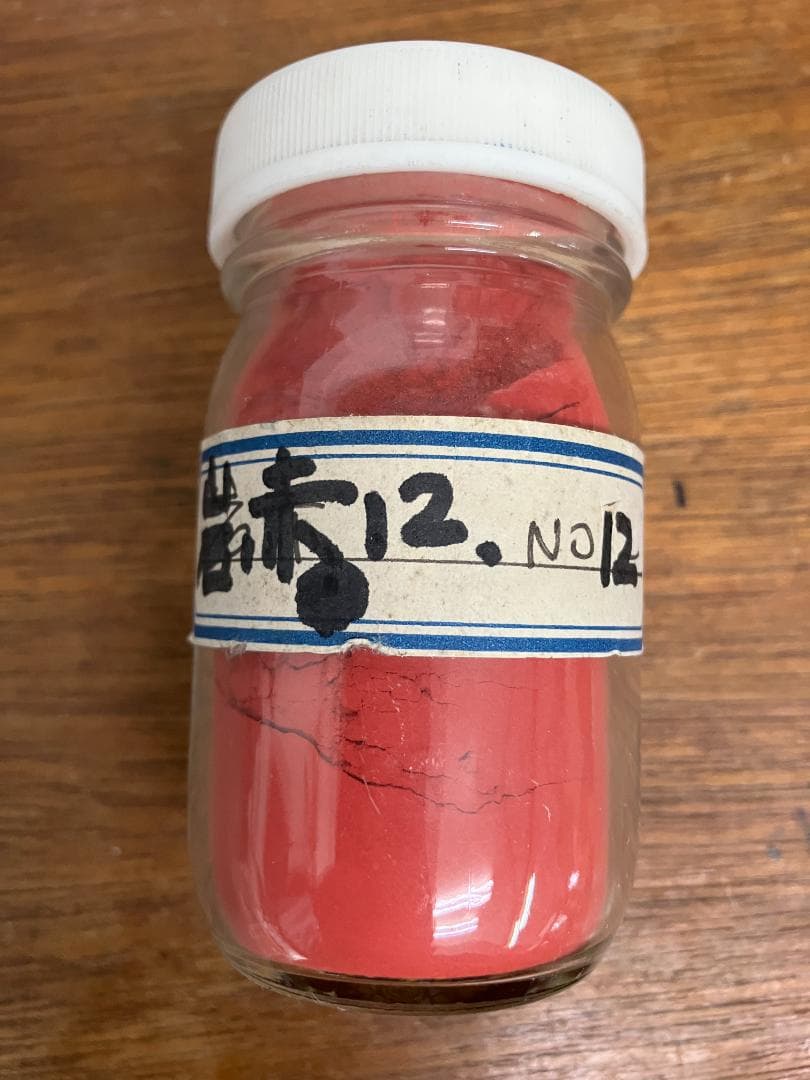 岩赤　12番　約9両　岩絵具　日本画用