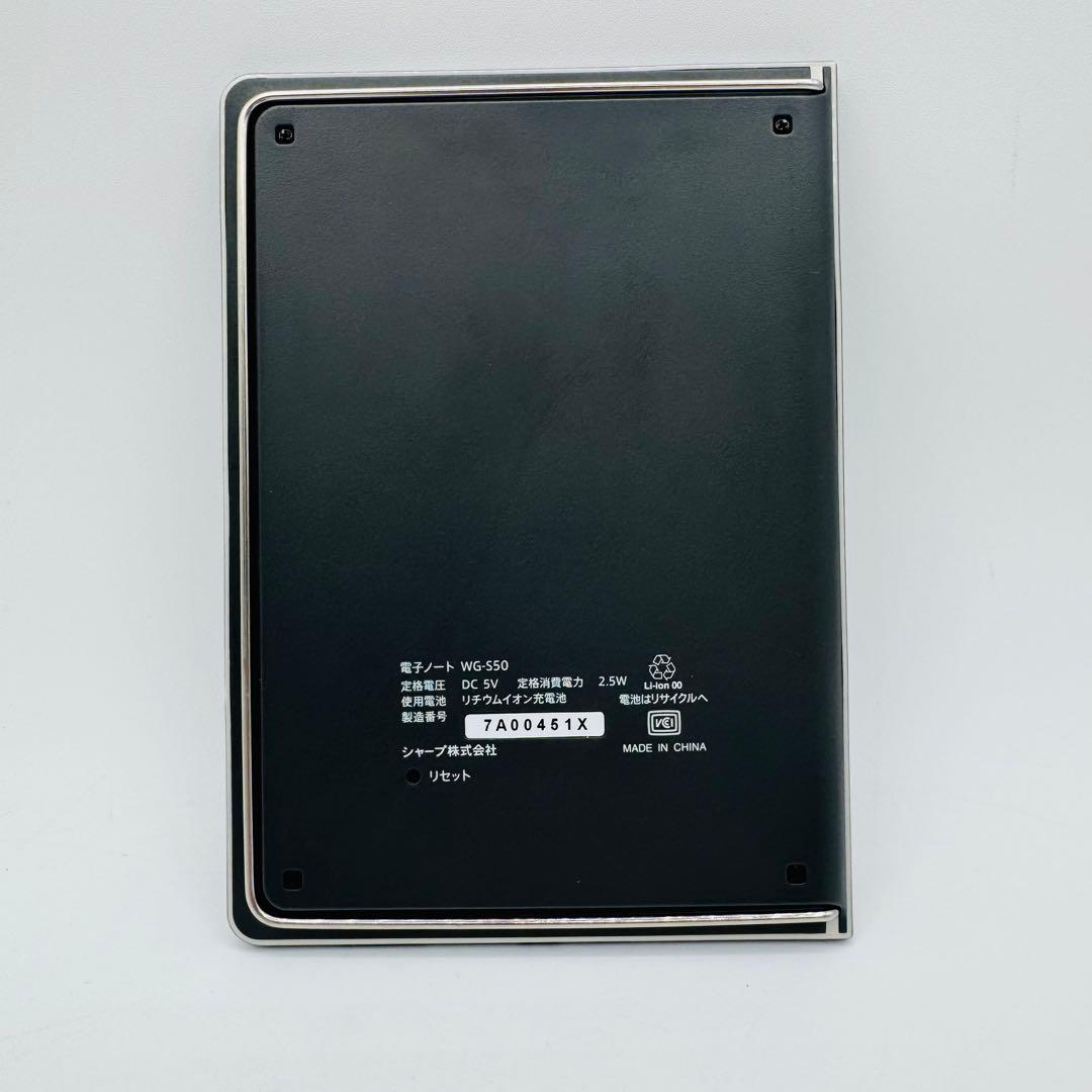 【美品】SHARP シャープ　電子ノート　WG-S50