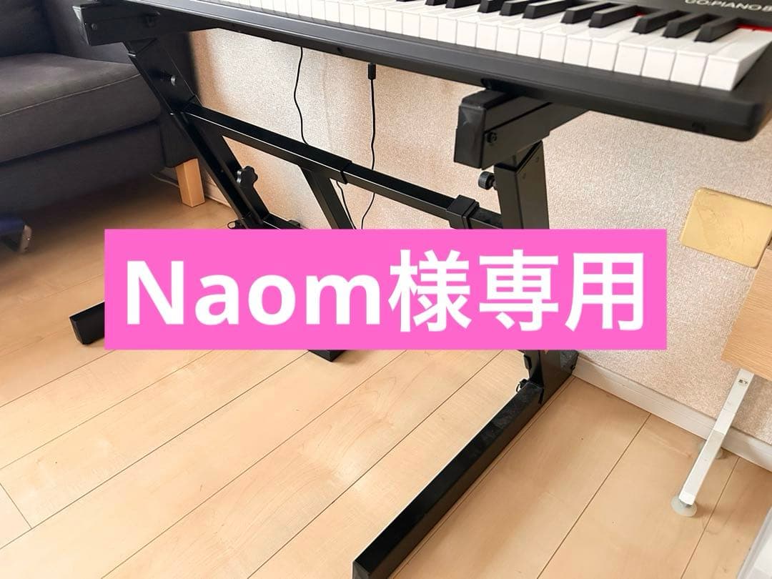 Roland キーボードスタンド ブラック