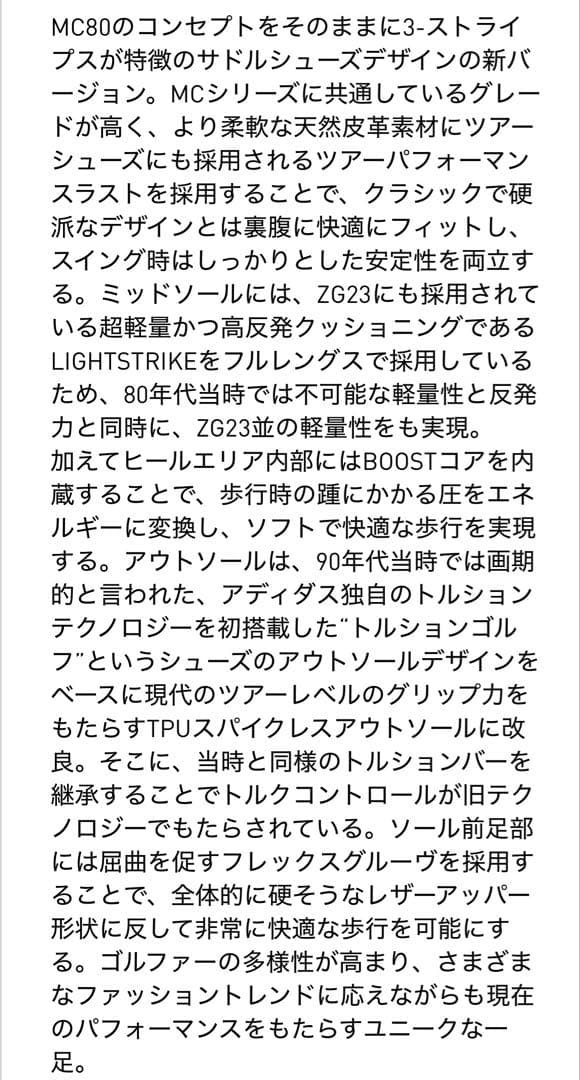 シューズ(男性用) adidas MC Z-TRAXION SPIKELESS GOLF 27.5