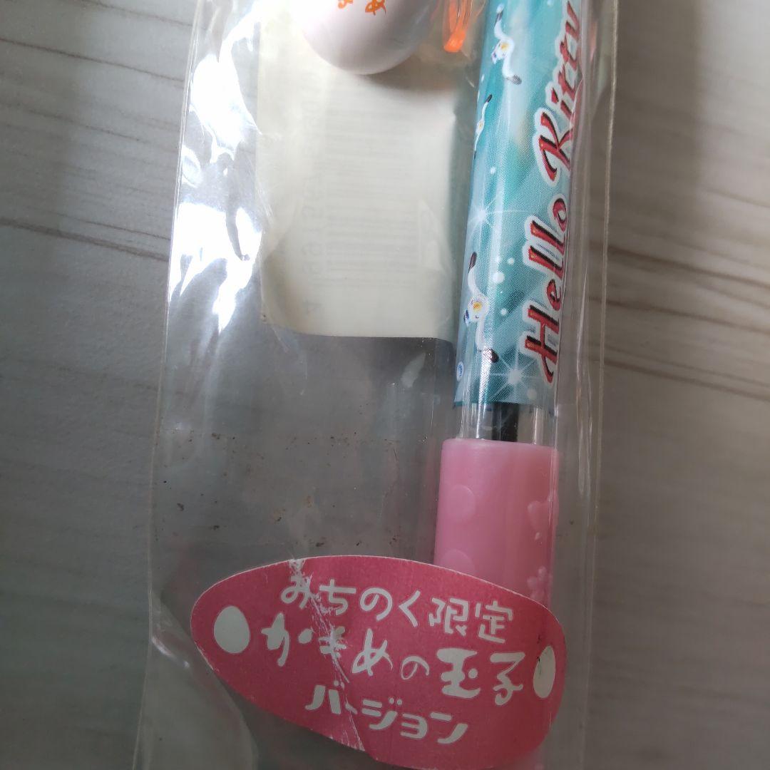 ご当地キティストラップ