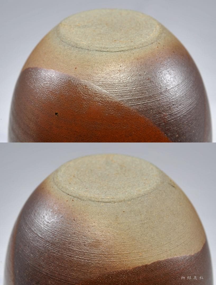 十二代 高取八山 高取茶入 共箱 茶道具