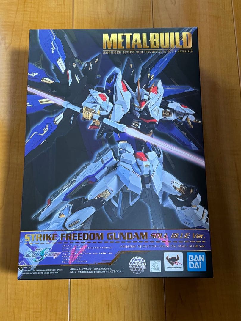 ストライクフリーダムガンダム ソウルブルーVer.と光の翼ソウルブルーVer.