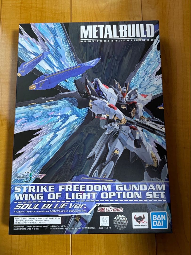 ストライクフリーダムガンダム ソウルブルーVer.と光の翼ソウルブルーVer.