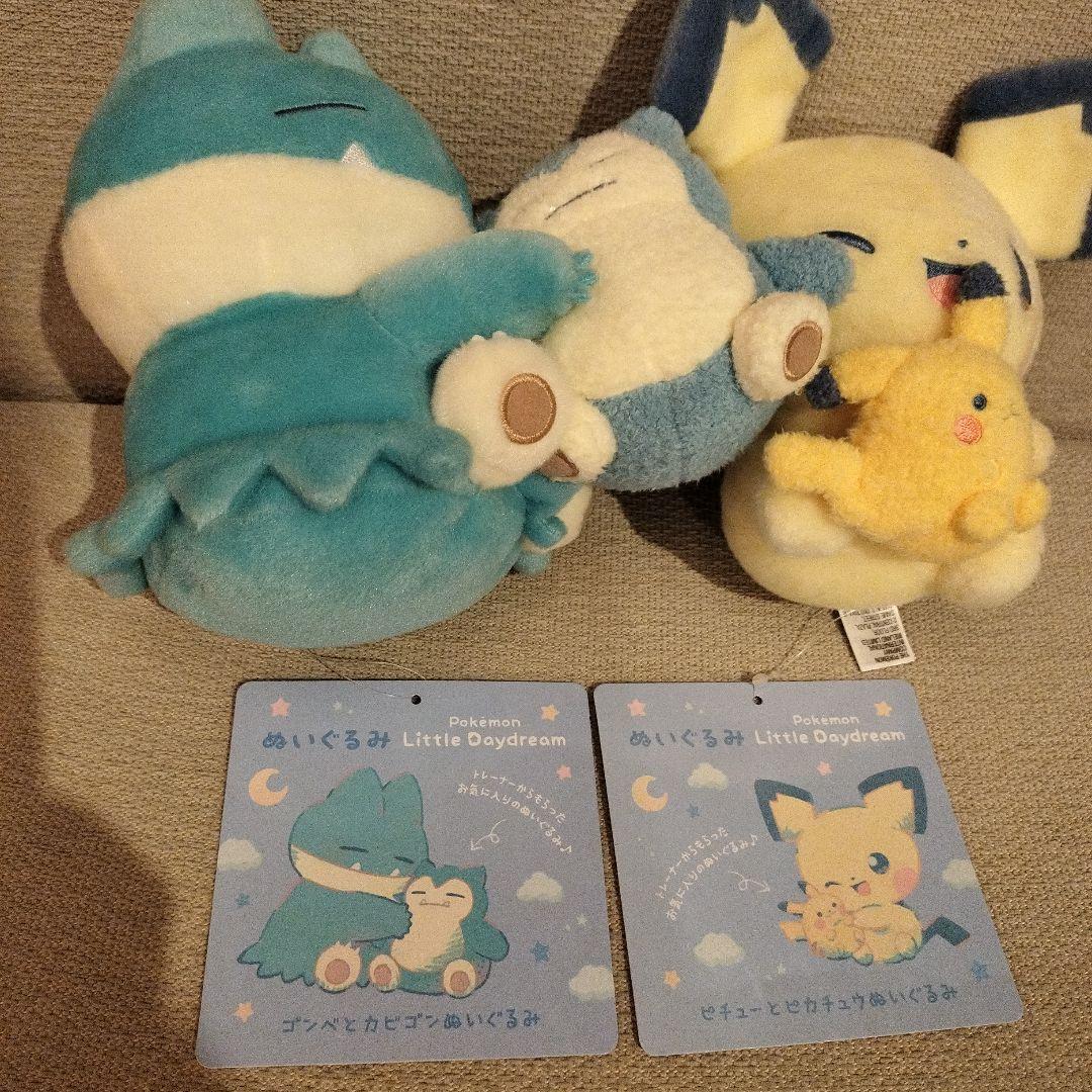 ポケモンセンター LittleDaydream ブランケット ぬいぐるみ 2点