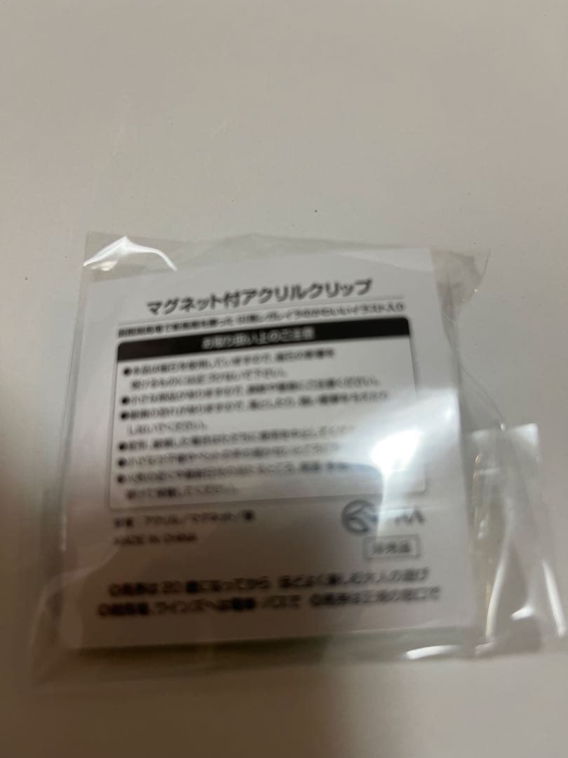 JRA 非売品　ノベルティ　函館競馬　来場者プレゼント　コンプリート