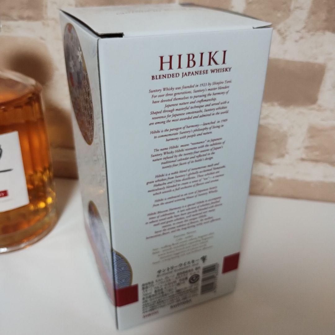 サントリーウイスキー　響 BLOSSOM HARMONY 2025　新品箱付き