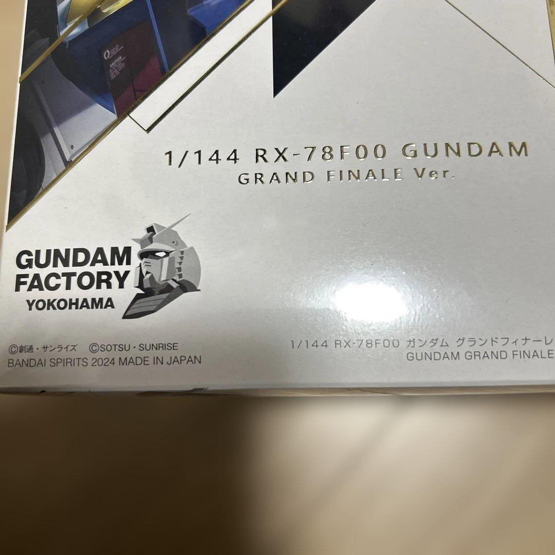 1/144 RX-78F00 ガンダム グランドフィナーレVer 未開封品