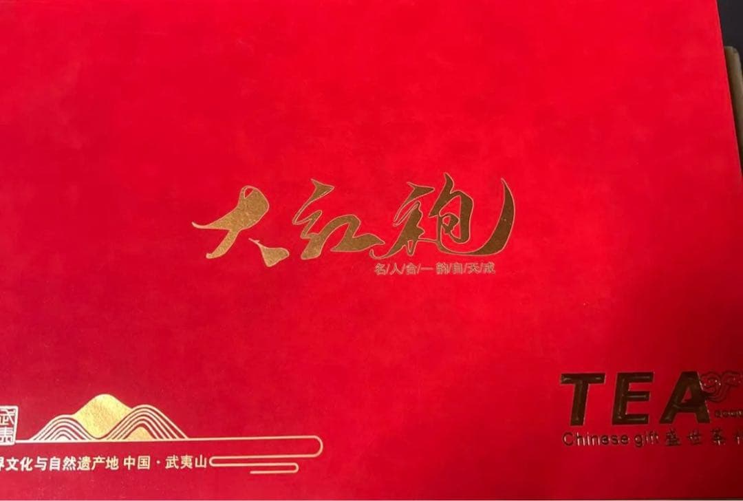 大紅袍 中国茶 赤色パッケージ