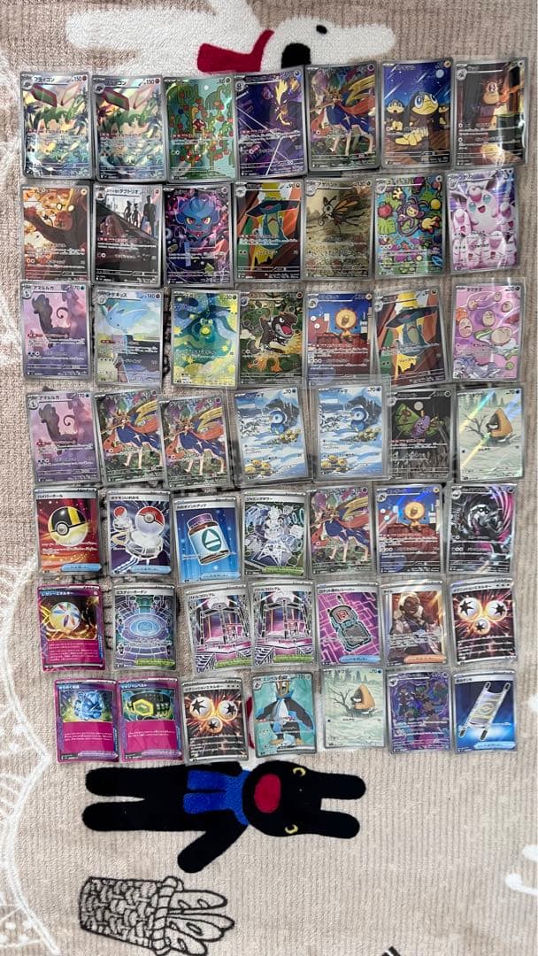 富*す様 ポケモンカードセット AR , SR, SAR,ACE,R まとめて