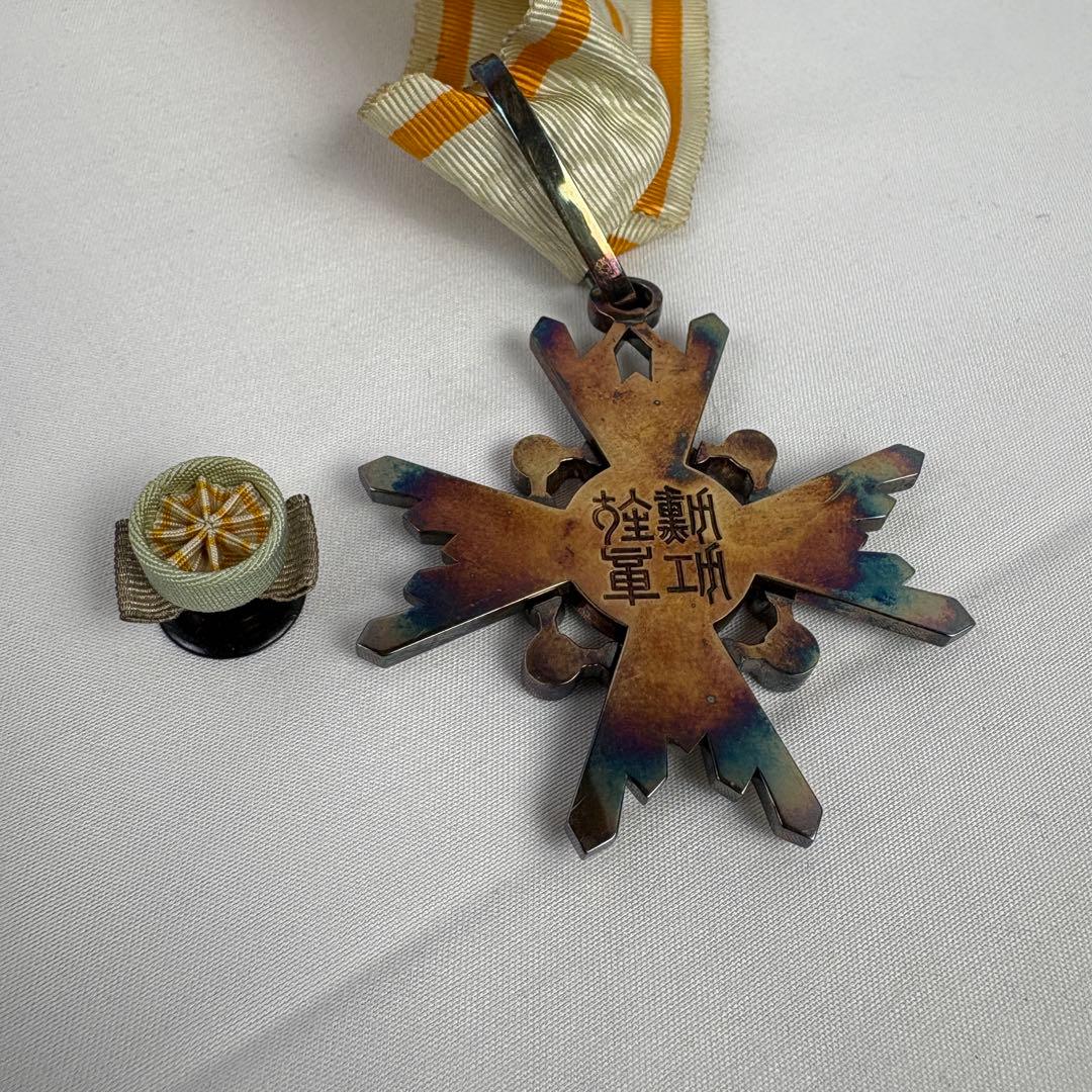 勲三等瑞宝章 箱付き 勲章 ケース付き 日本勲章