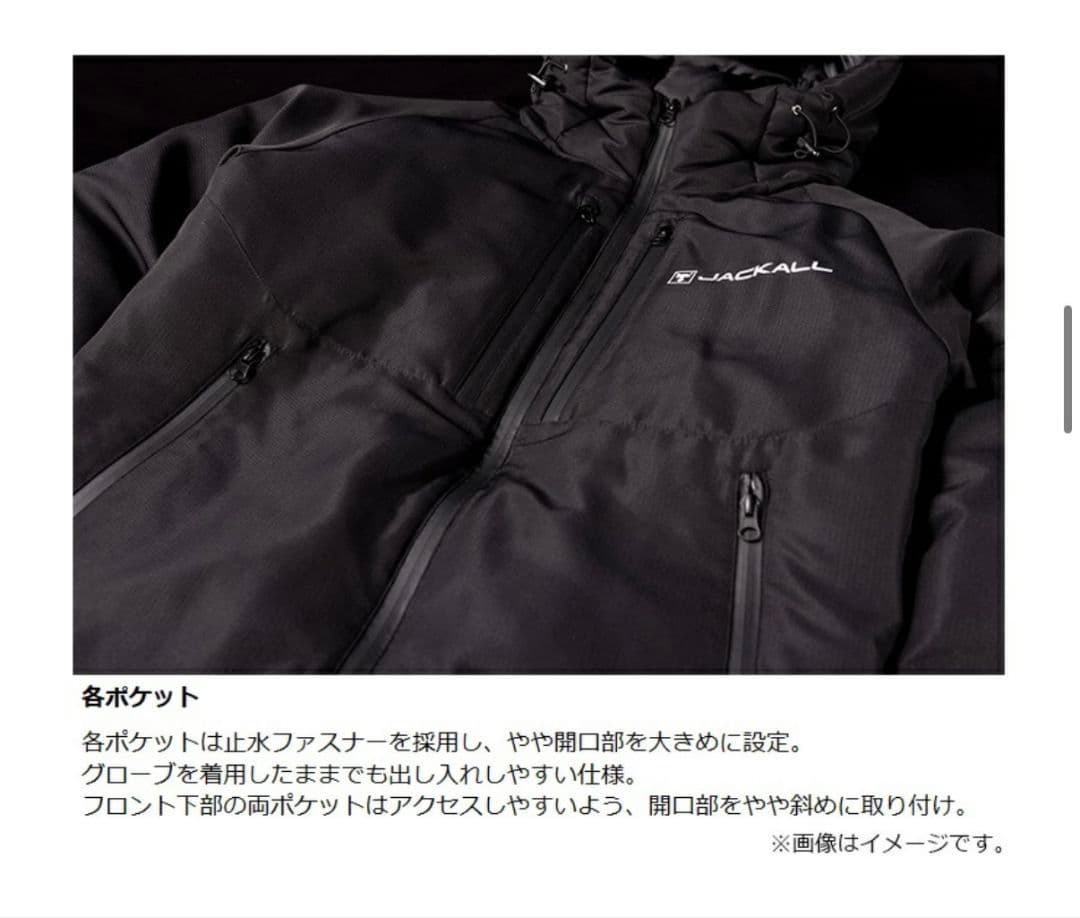JACKALL フィッシングジャケット ブラック