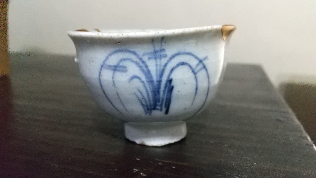 蘭紋 初期伊万里 酒杯(径7、2cm) 本金直