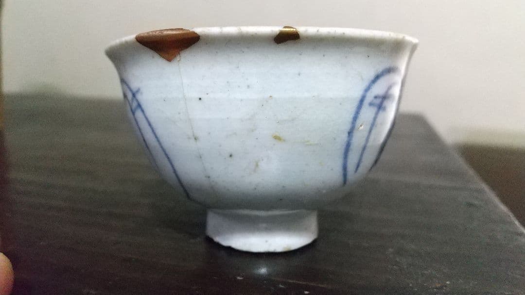 蘭紋 初期伊万里 酒杯(径7、2cm) 本金直