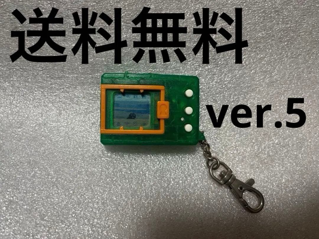 美品　デジタルモンスター デジモン ver.5 5弾 初代 ペンデュラム