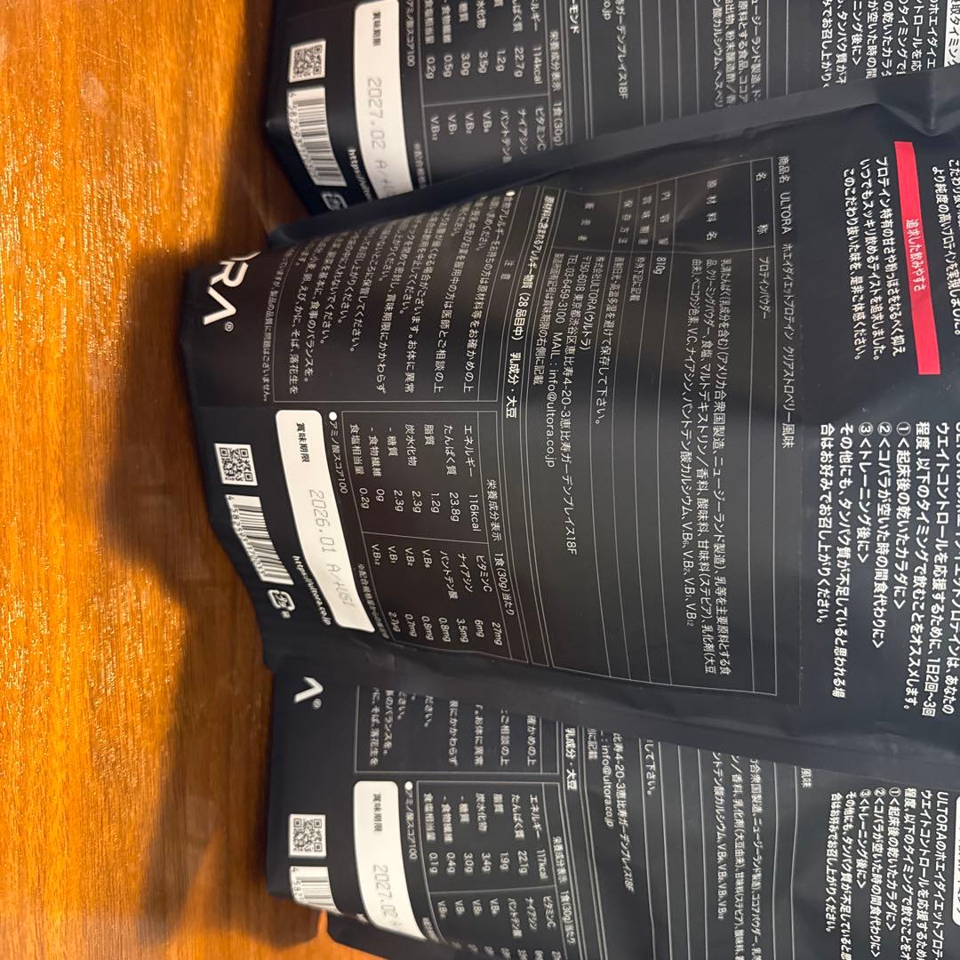 その他 ULTORA WHEY DIET PROTEIN