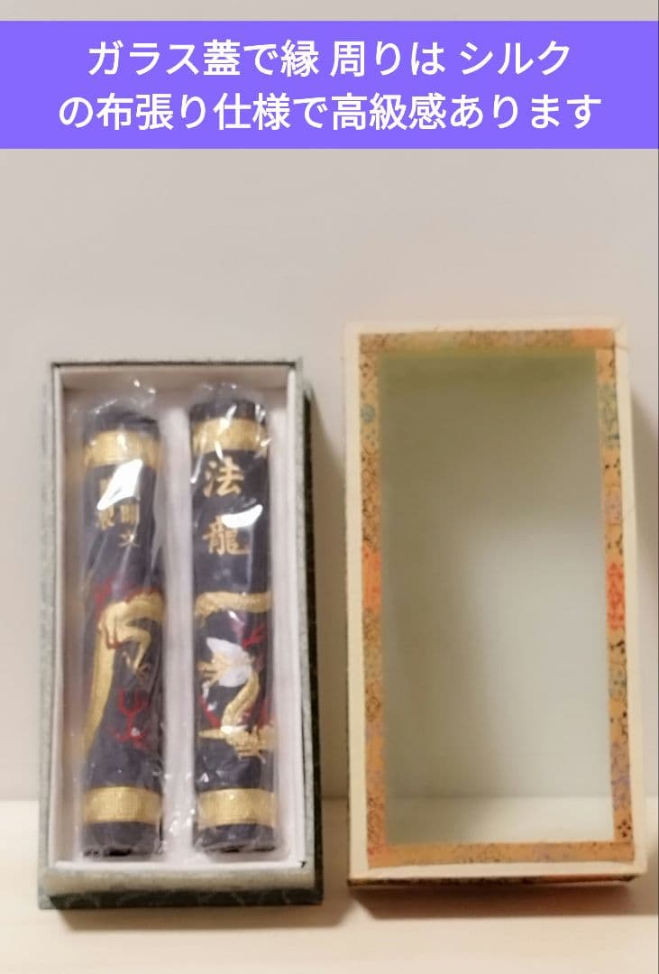 古墨 法龍 胡開文監製 化粧箱2本入り、胡開文は清の時代四大製墨名家の一つです