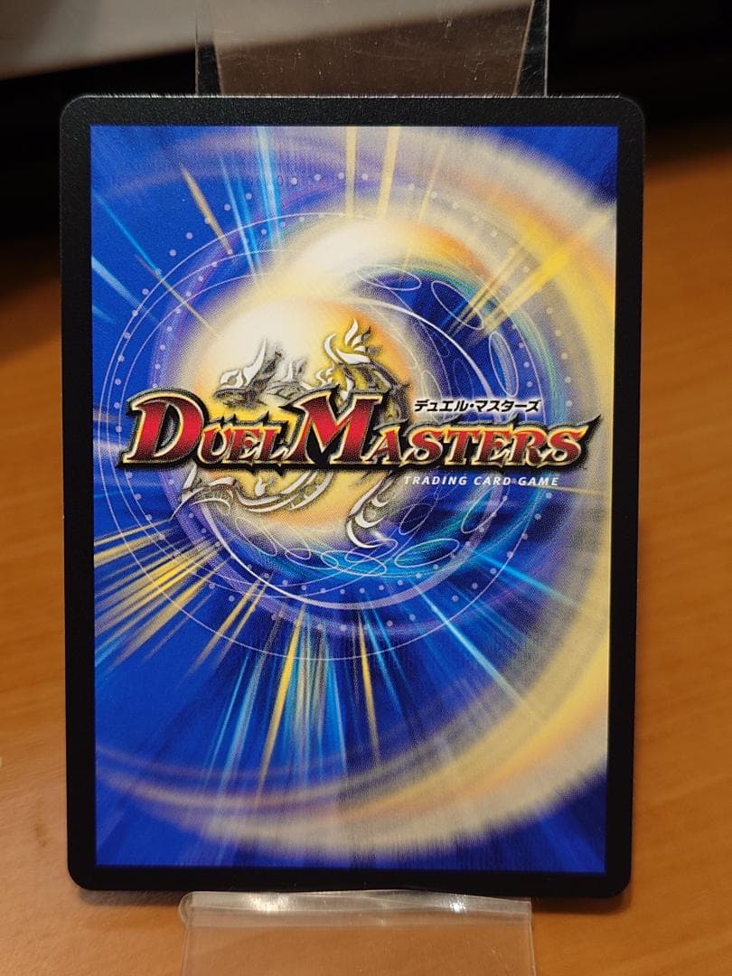 我我我ガイアール・ブランド　25EX3 KGM SP1/SP6　デュエマ