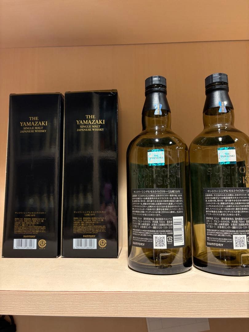 山崎 18年 空き箱、空き瓶　2本セット　未洗浄