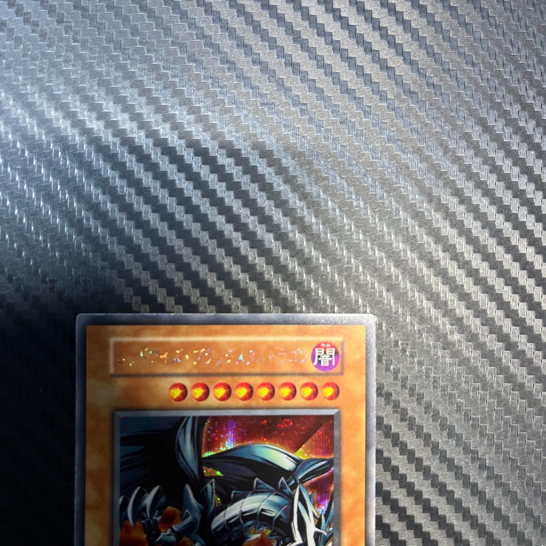 遊戯王　良品　初期　レッドアイズ・ブラックメタルドラゴン シークレットレア