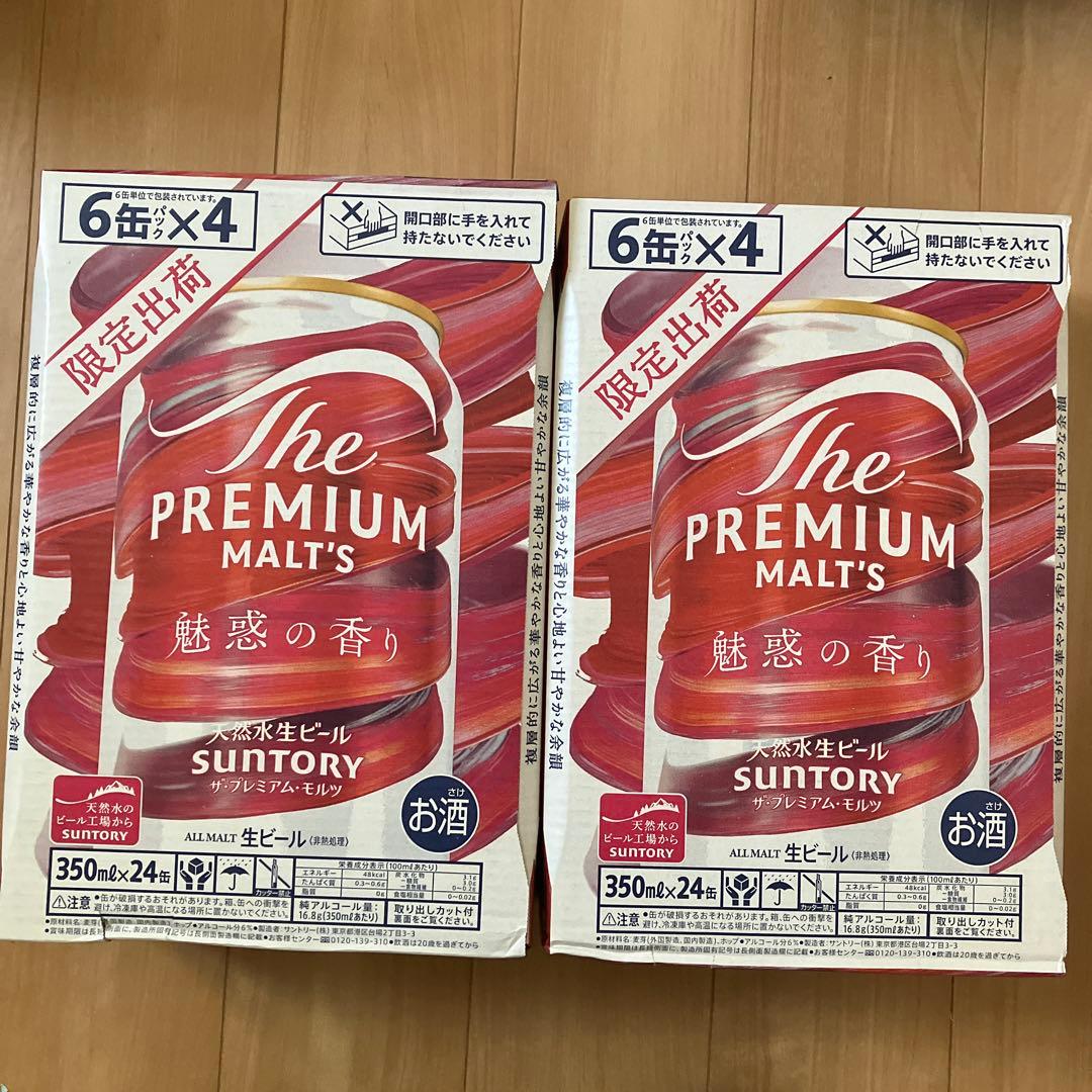 SUNTORY ザ・プレミアム・モルツ 350ml 24缶（限定出荷品）