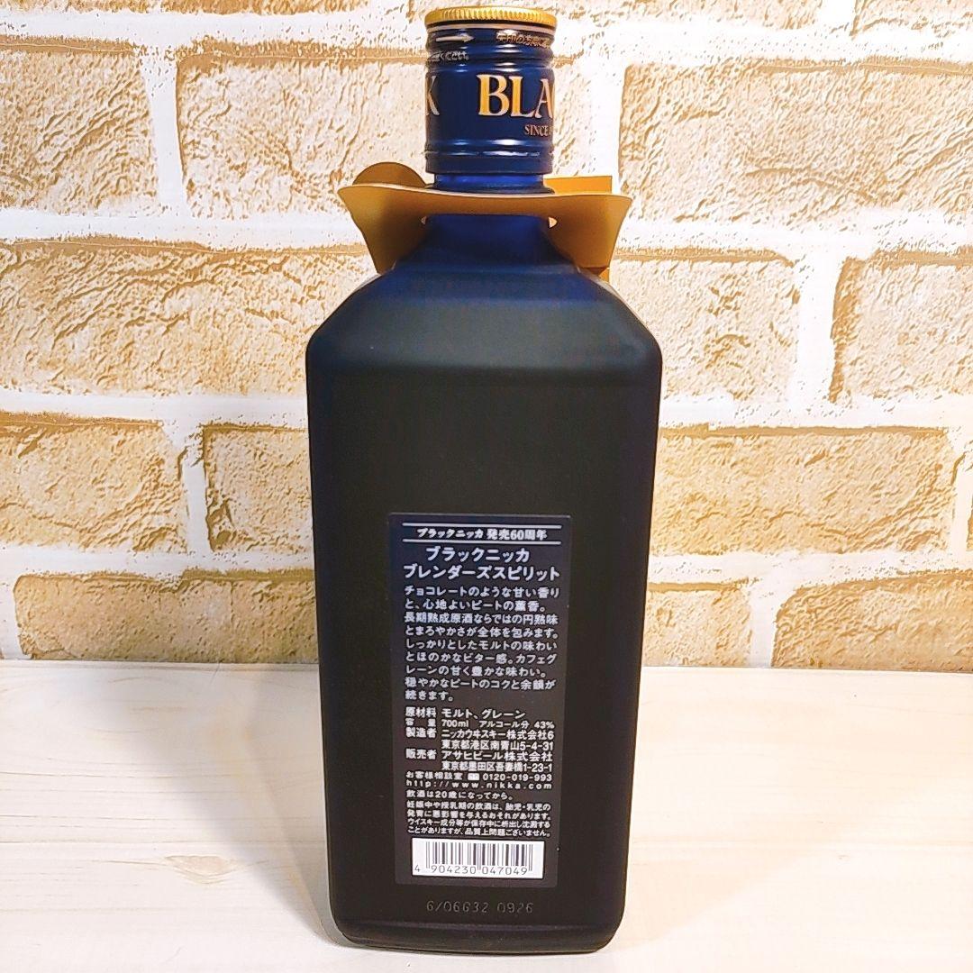 新品・未開封　誕生60周年 ブラックニッカ ブレンダーズスピリット