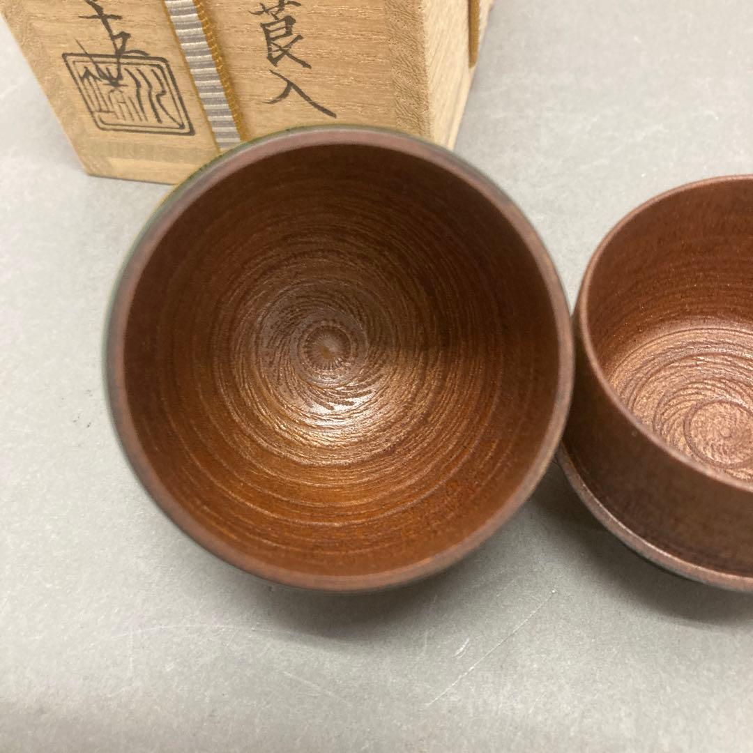 骨董品　莨入　独楽塗莨入　瑞水造　S624NT