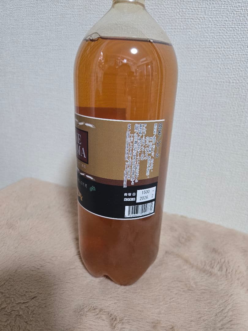 選べる3本セット！ドリームビアのビール