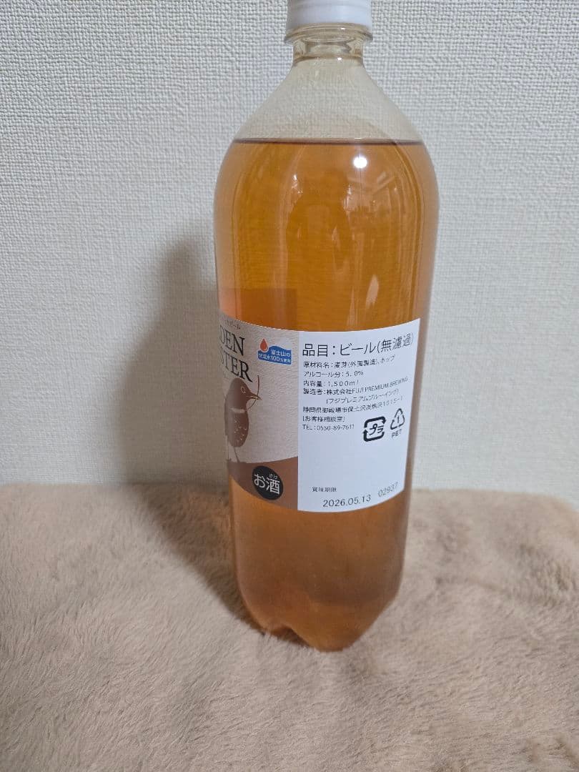 選べる3本セット！ドリームビアのビール