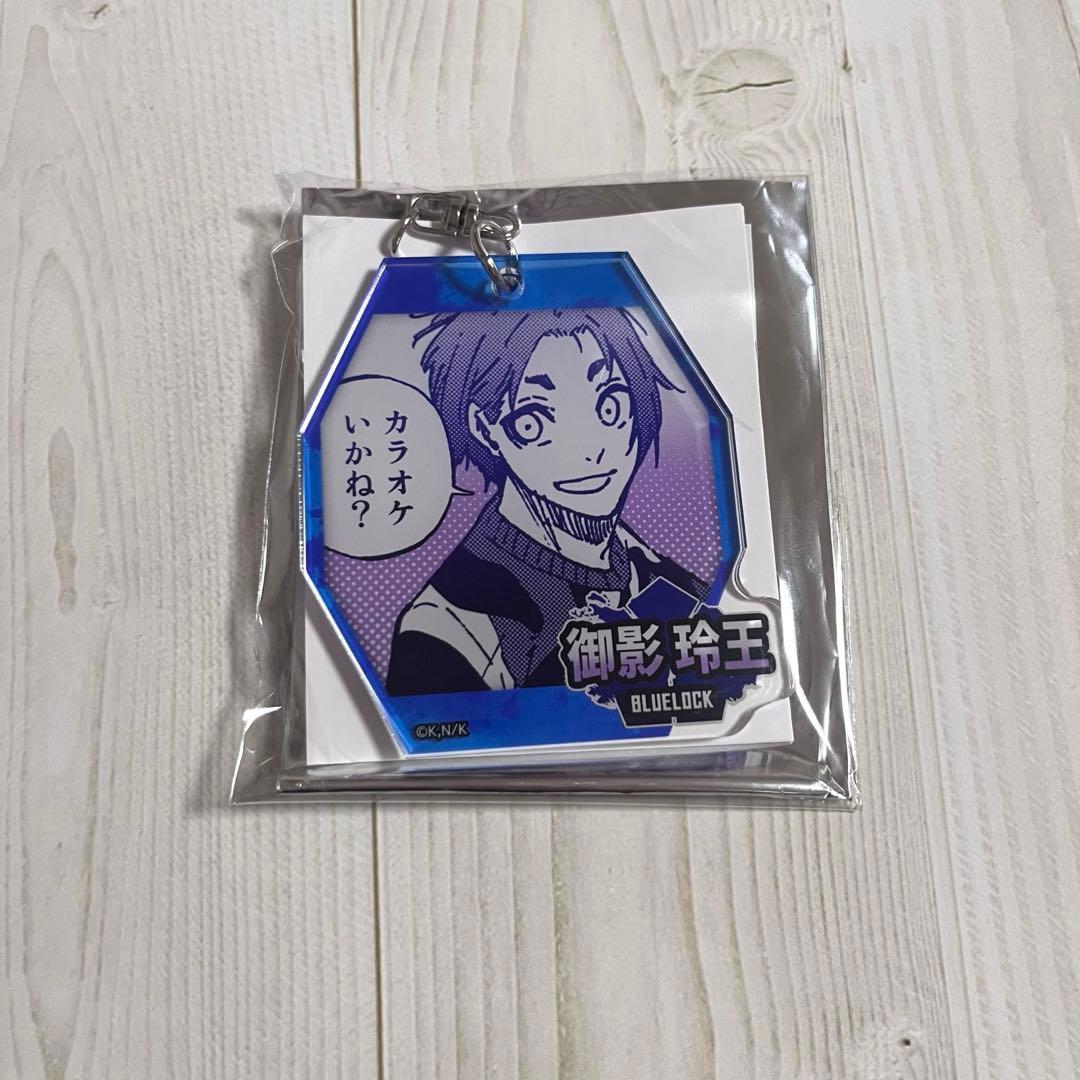 ブルロ　御影　アクキー