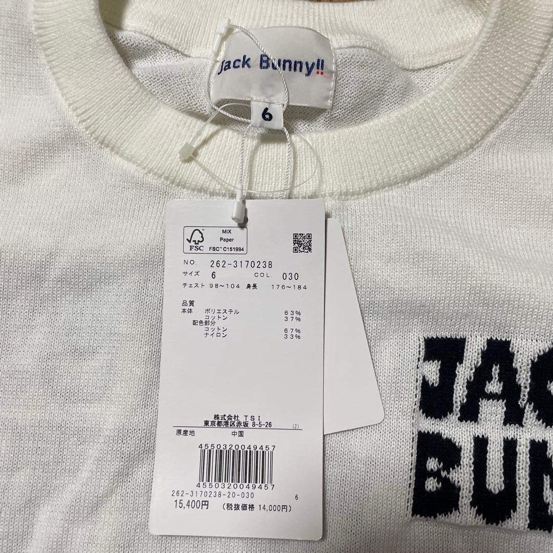 2点セット価格！ジャックバニー　ゴルフウェア