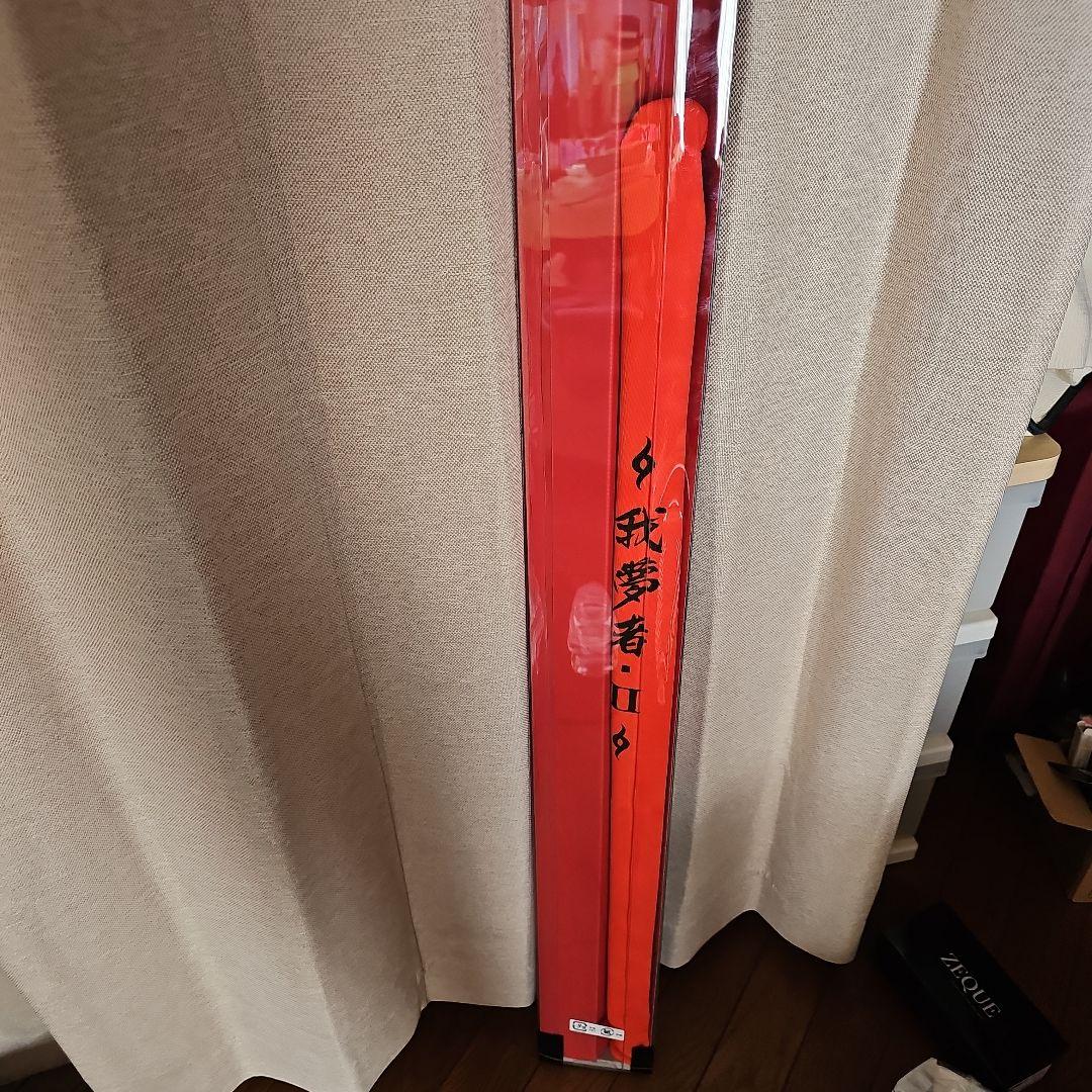 がま磯　我夢者Ⅱ 　4-50　がまかつ