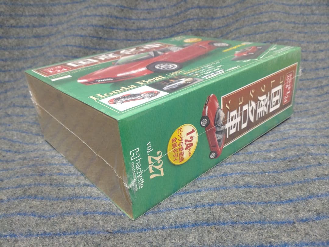 未開封国産名車コレクションホンダビート 1/24
