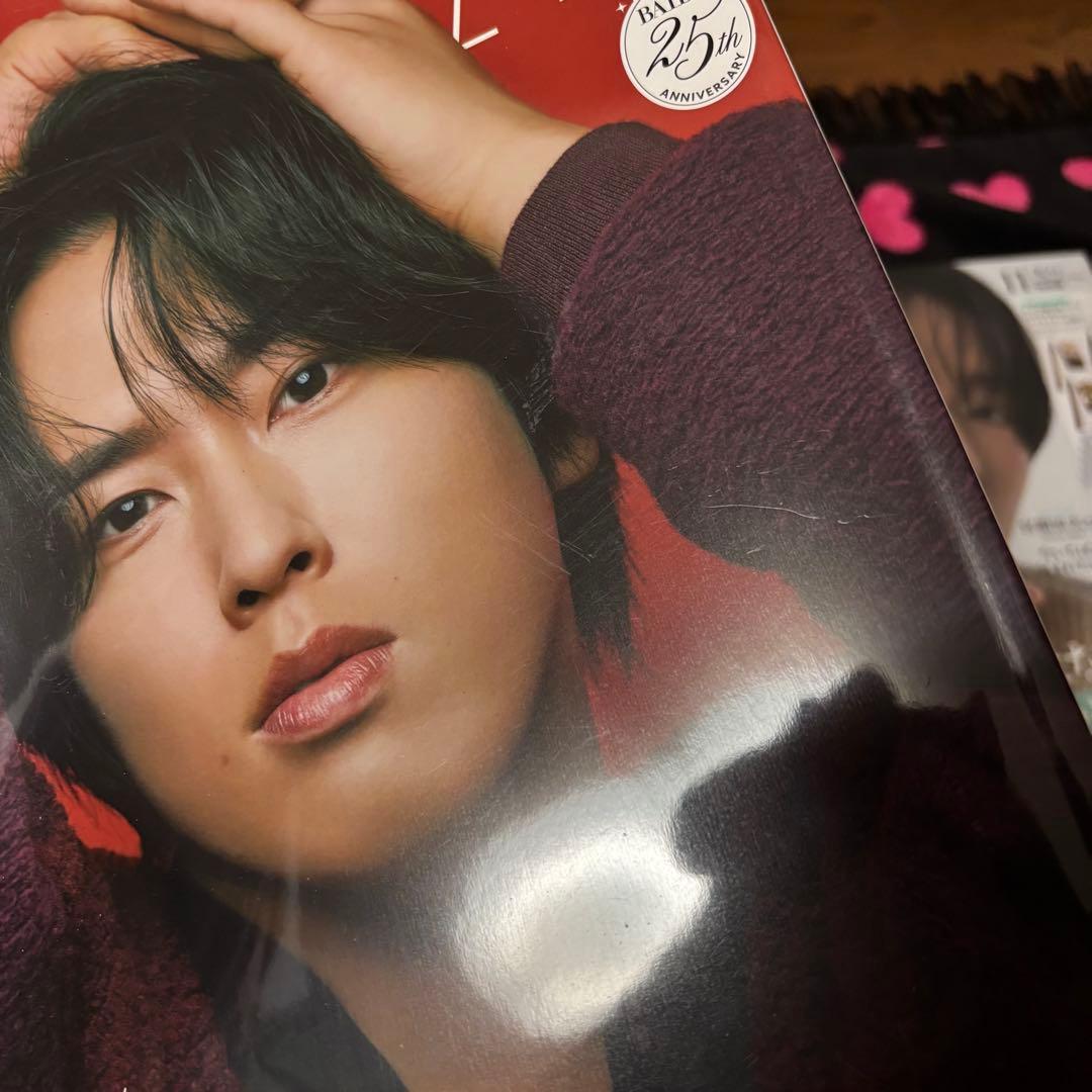 宮舘涼太 グッズまとめ売り