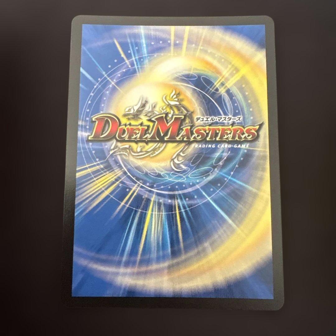 デュエマ　魔誕の斬将オルゲイト　金トレジャー