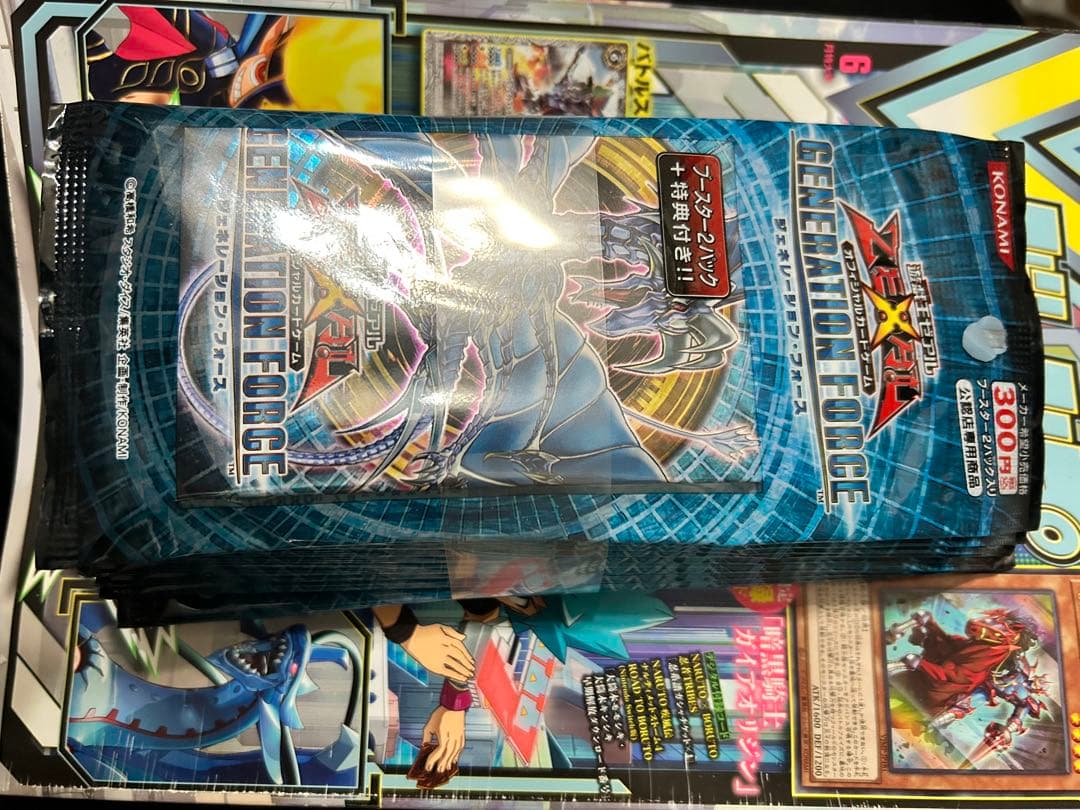 遊戯王公認店舗ジェネレーションフォース2パックセット✖️10の帯付き未開封品！