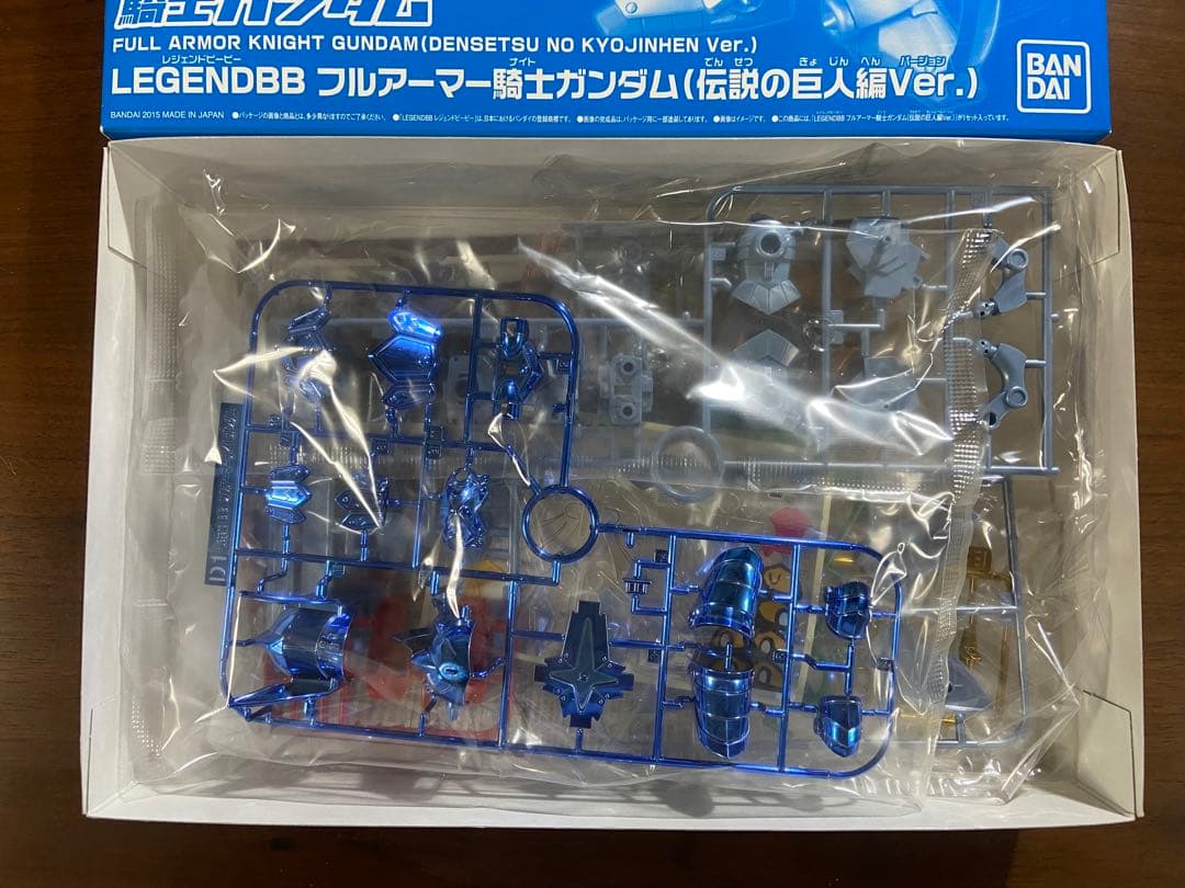【超希少】 LEGEND BB フルアーマー騎士ガンダム(伝説の巨人編Ver.)