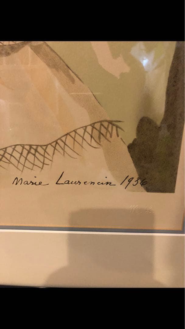 専用です。✴︎マリー・ローランサン　『椿姫』